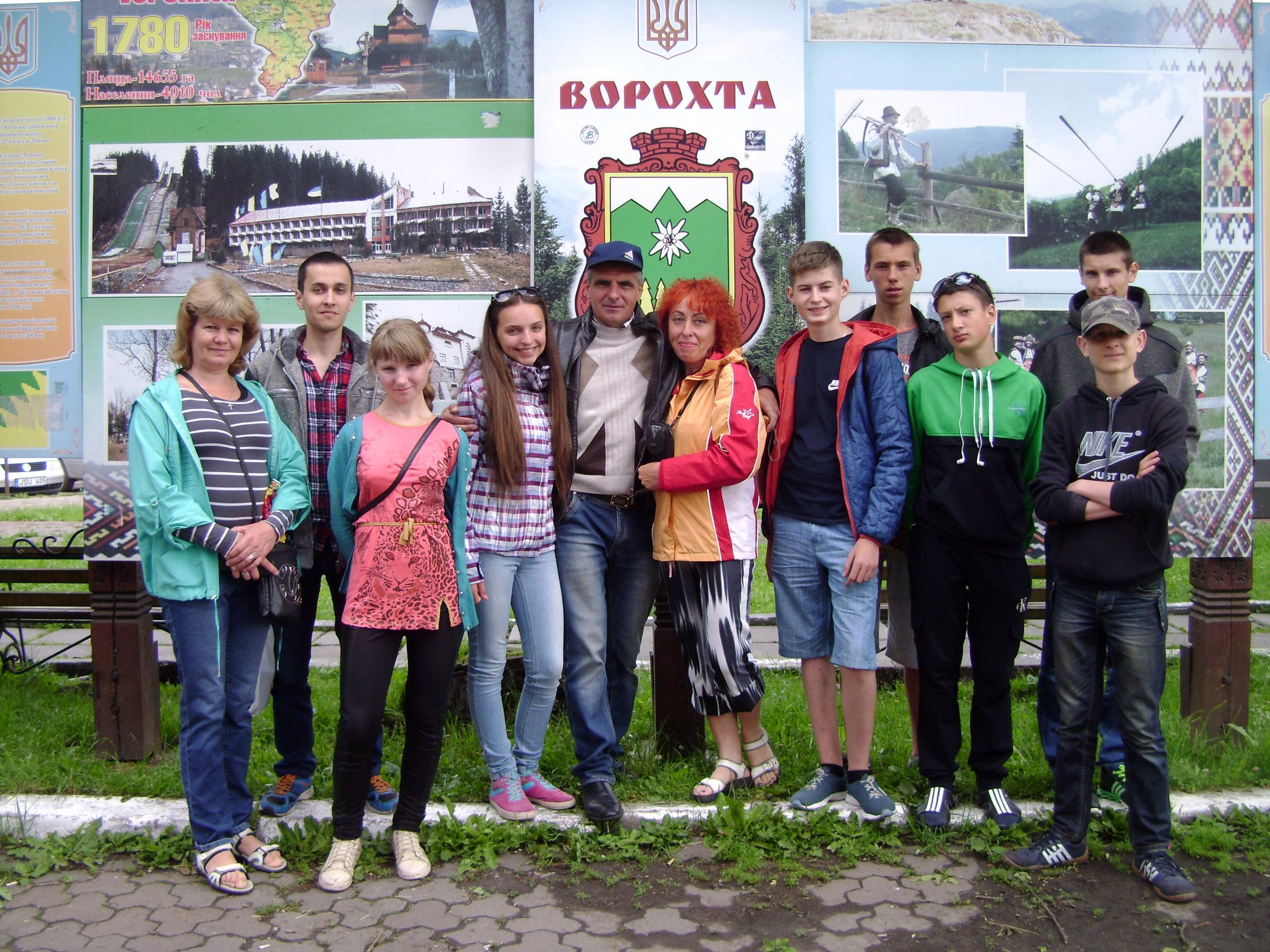 екскурсія Ворохта