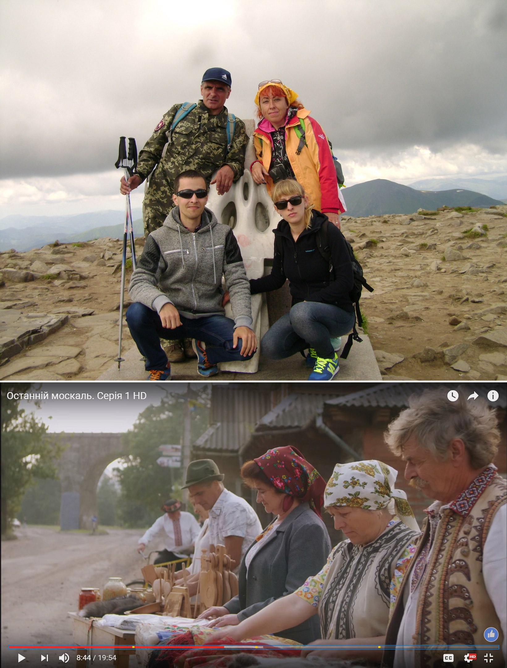 місце зйомок останній москаль