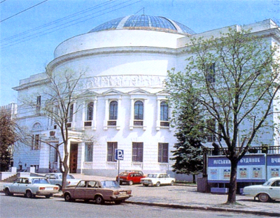 Українська Центральна Рада