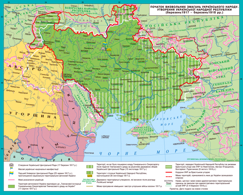 Скоропадський Павло