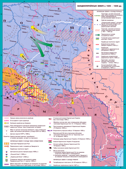 Кордони УРСР