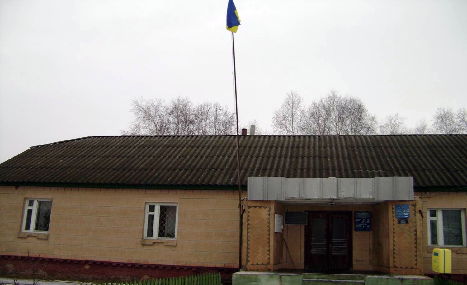 Сьогодення с. Жовтневе